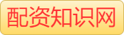 股票杠杆平台_专业配资开户_炒股配资杠杆